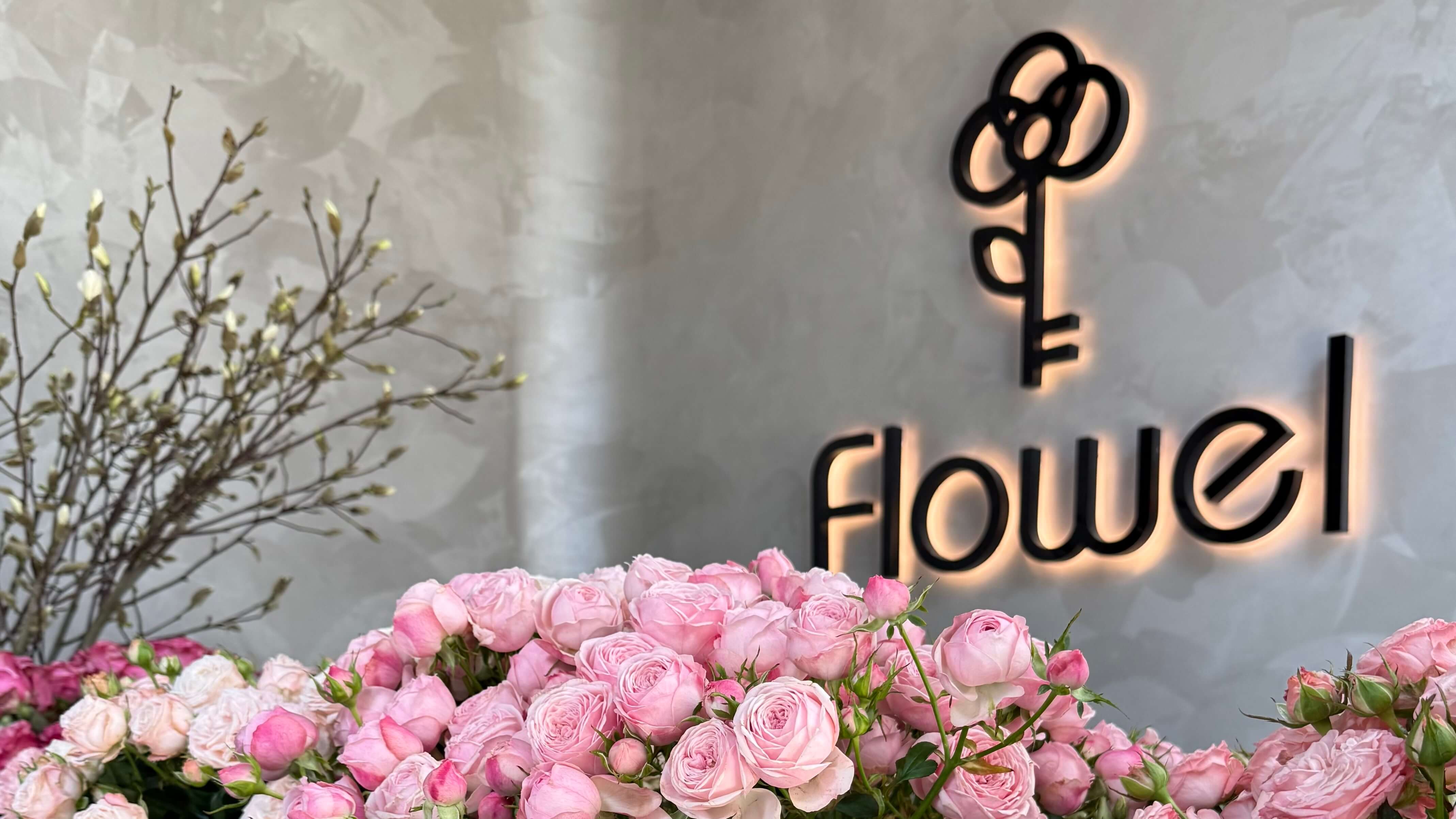 Бесплатная доставка цветов в Уфе